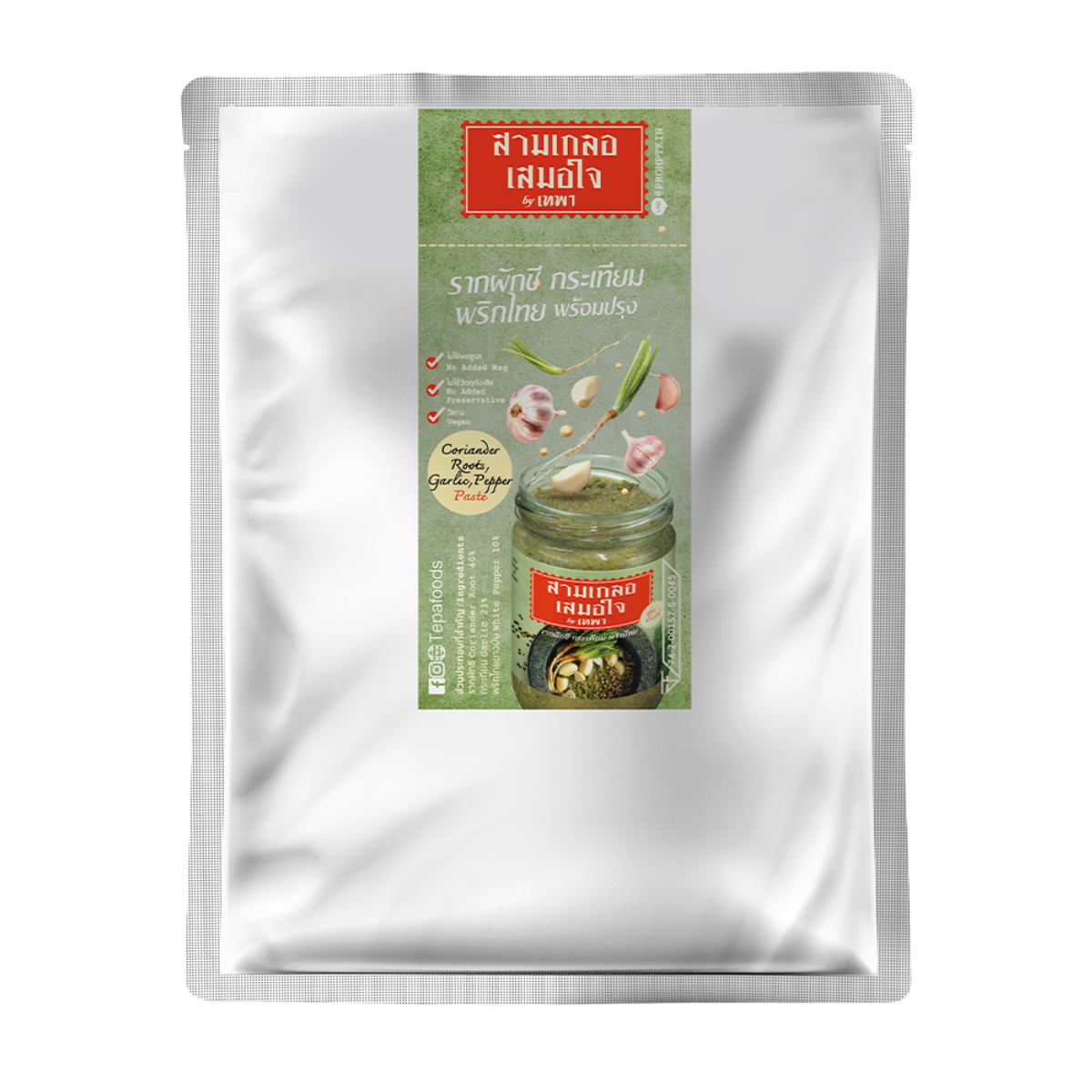 Tepa Food Coriander Roots Thai Trio Paste