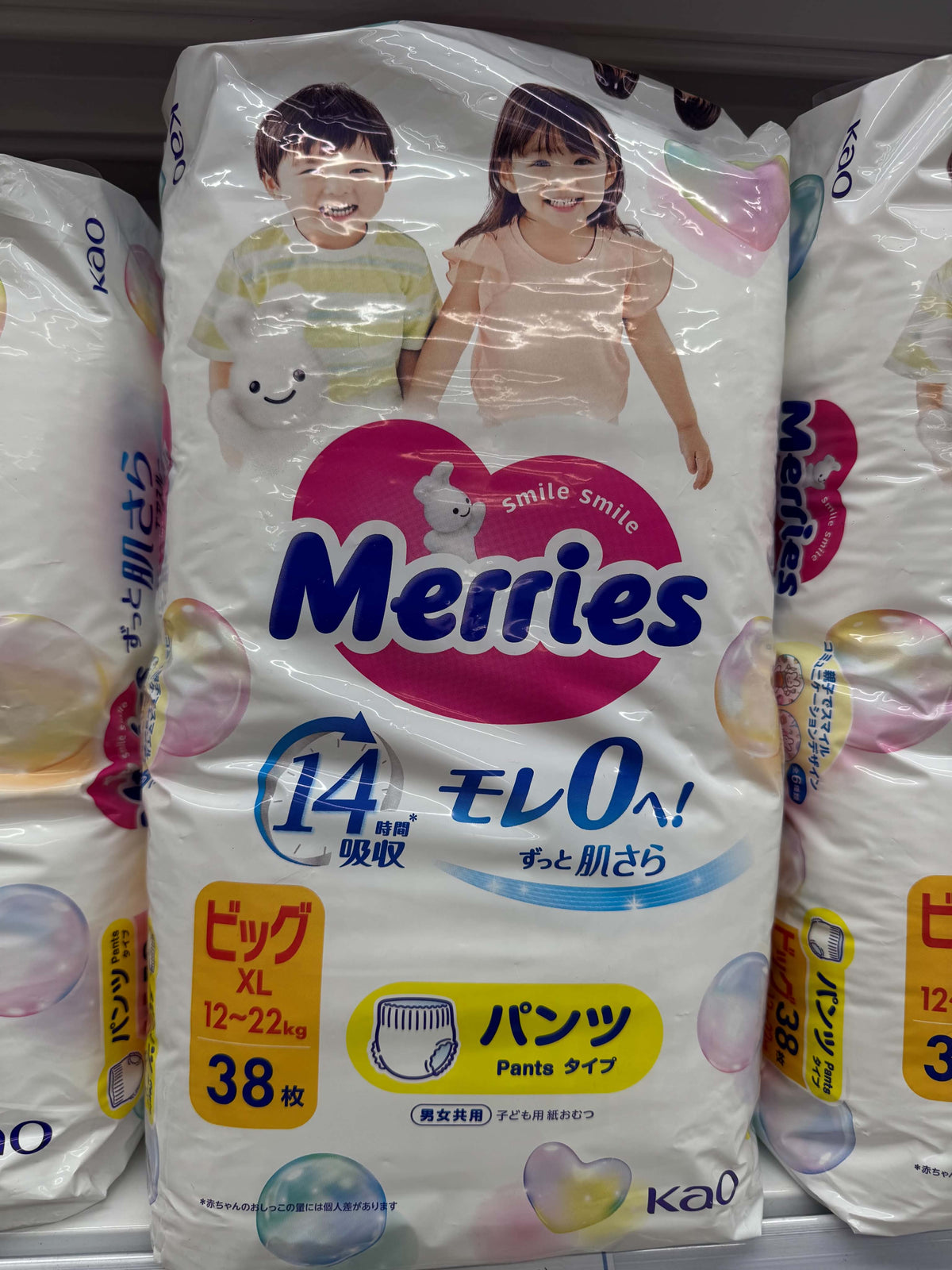 Actual Merries Japanese domestic XL size 38 diaper pack photographed in store