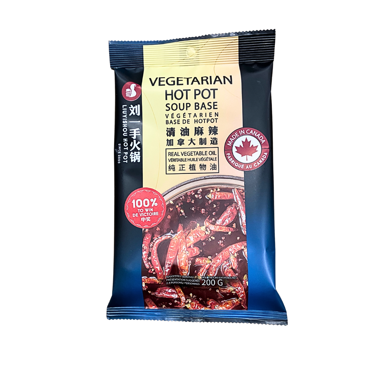 Liu Yishou Hotpot Base [Vegetarian] \Best Before 2026-10-10/