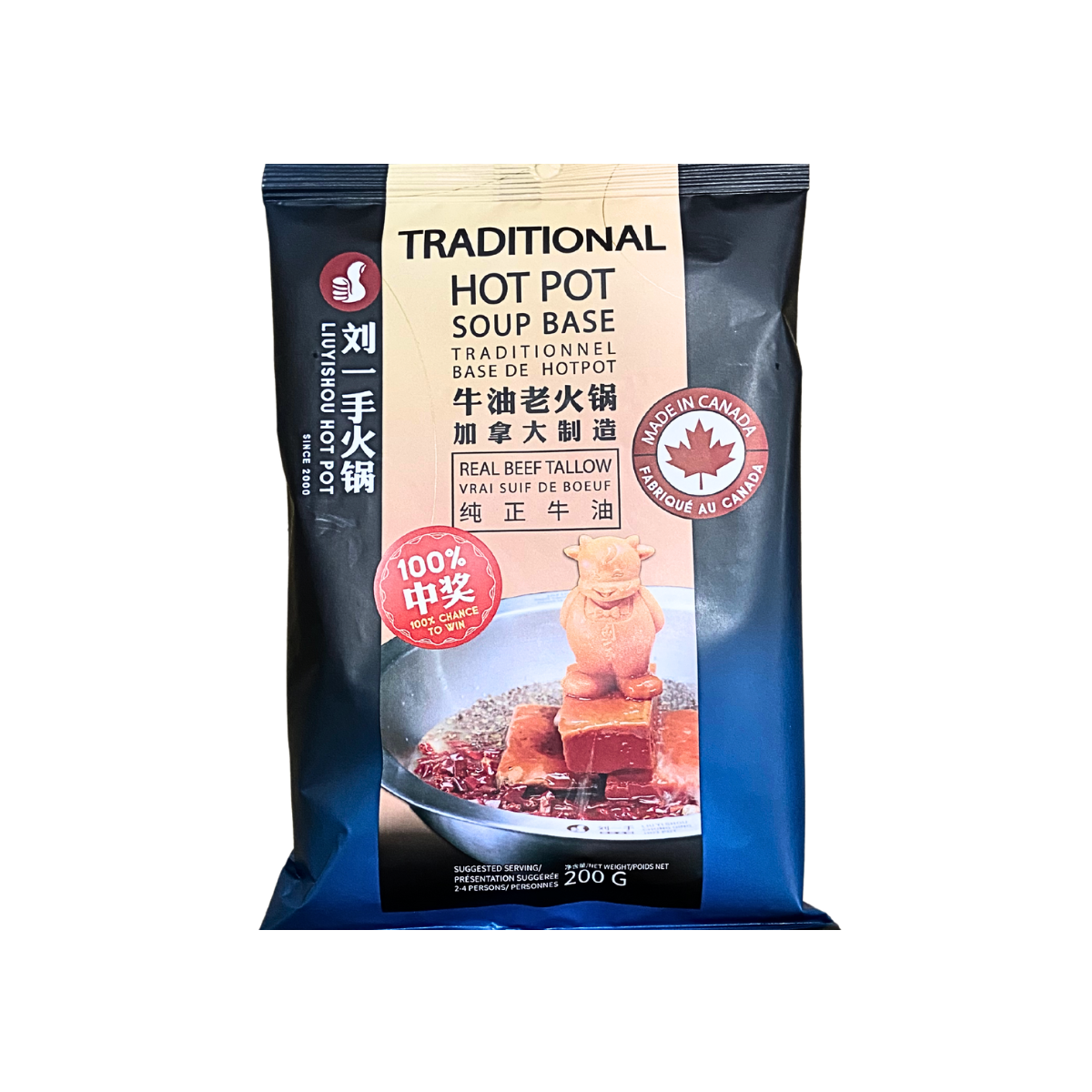 Liu Yishou Hotpot Base [Traditional] \Best Before 2026-09-10/