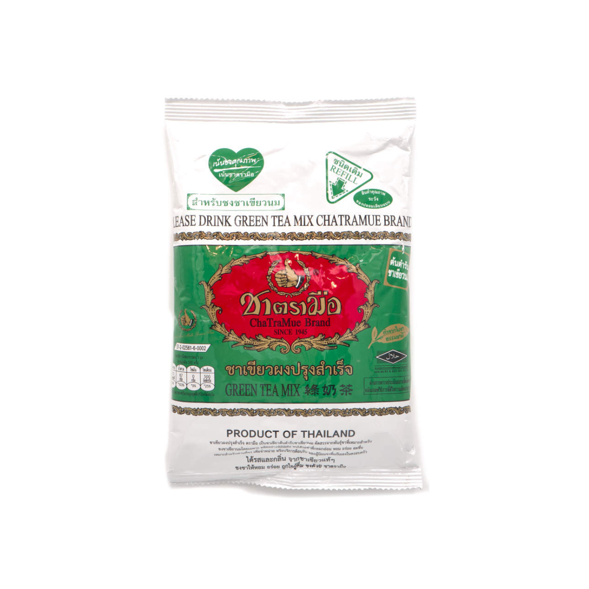 ChaTraMue No.1 Thai Green Tea Mix