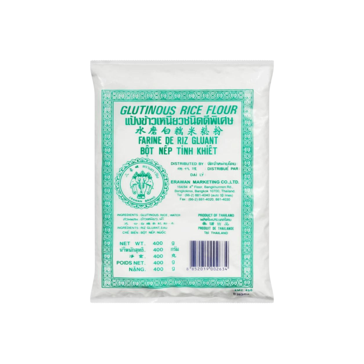 Erawan Glutinous Rice Flour