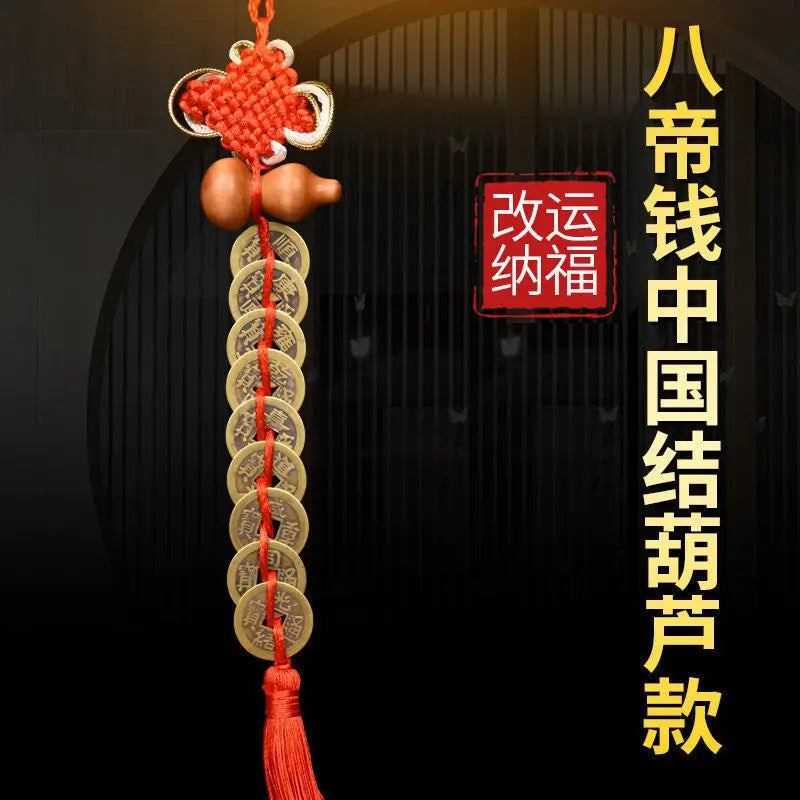 Feng Shui  Five Emperors Money Authentic Gourd Pendant Zhaocai Town House Copper Coin Resolve Door-to-door Talisman Amulet