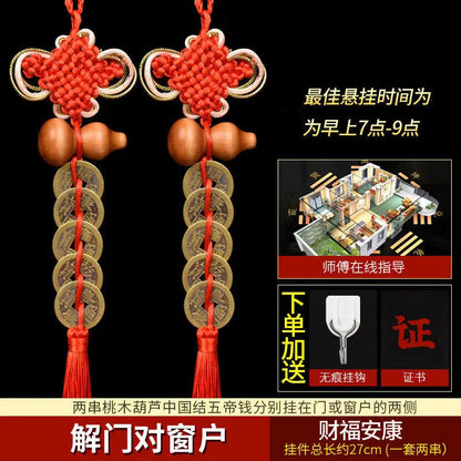 Feng Shui  Five Emperors Money Authentic Gourd Pendant Zhaocai Town House Copper Coin Resolve Door-to-door Talisman Amulet