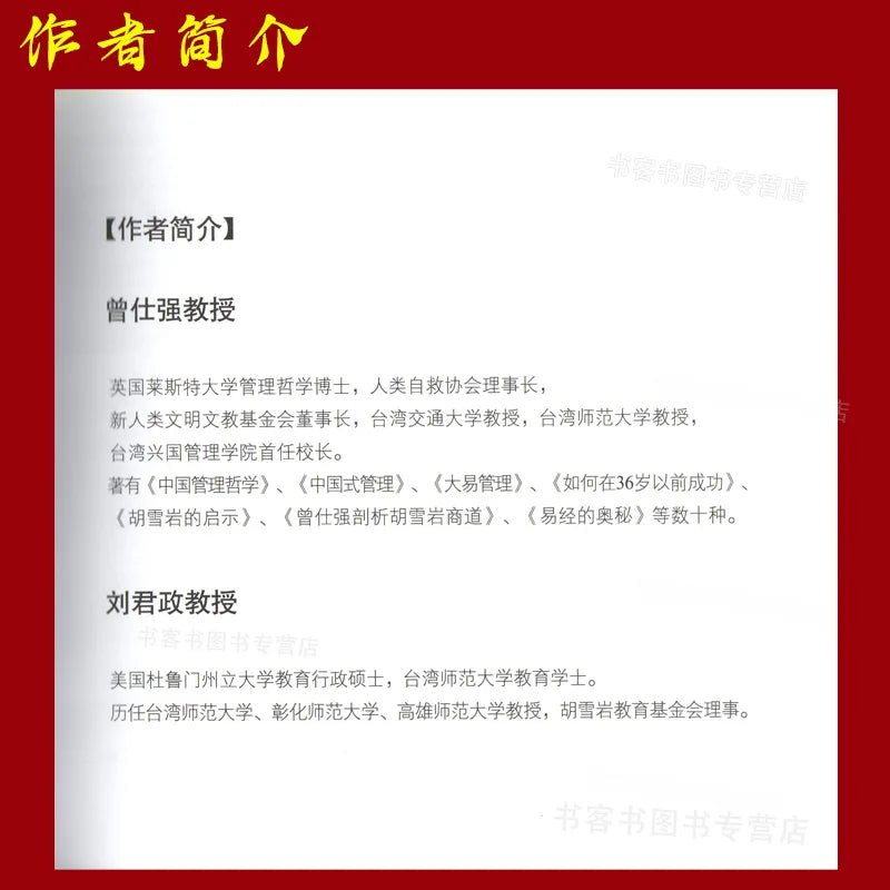 The I Ching is Really Easy Zeng Shiqiang The mystery of the Book of Changes Literature Book