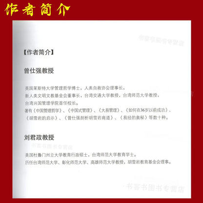The I Ching is Really Easy Zeng Shiqiang The mystery of the Book of Changes Literature Book