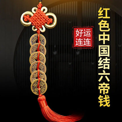Feng Shui  Five Emperors Money Authentic Gourd Pendant Zhaocai Town House Copper Coin Resolve Door-to-door Talisman Amulet