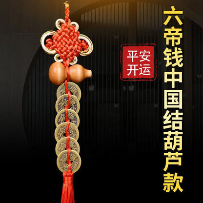 Feng Shui  Five Emperors Money Authentic Gourd Pendant Zhaocai Town House Copper Coin Resolve Door-to-door Talisman Amulet