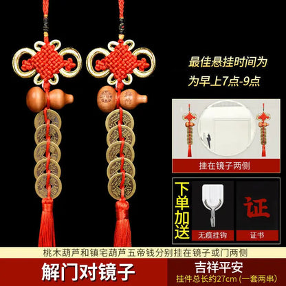 Feng Shui  Five Emperors Money Authentic Gourd Pendant Zhaocai Town House Copper Coin Resolve Door-to-door Talisman Amulet