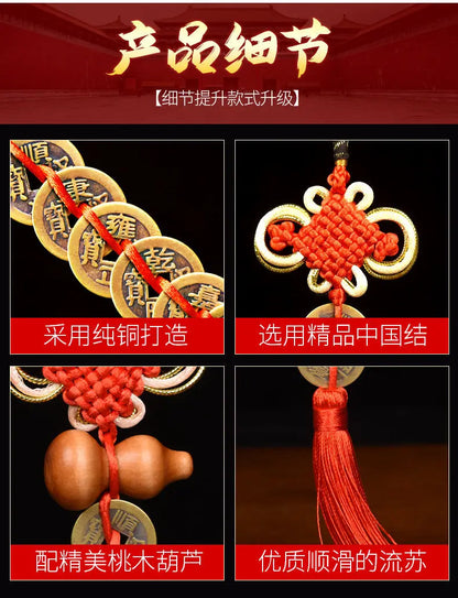 Feng Shui  Five Emperors Money Authentic Gourd Pendant Zhaocai Town House Copper Coin Resolve Door-to-door Talisman Amulet