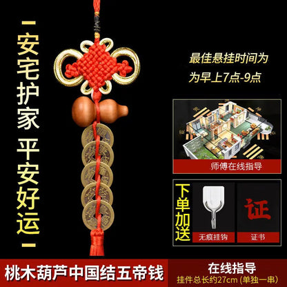 Feng Shui  Five Emperors Money Authentic Gourd Pendant Zhaocai Town House Copper Coin Resolve Door-to-door Talisman Amulet