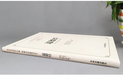 The Tao Te Ching (bilingual) - also known as Dao De Jing; Laozi in Chinese and English