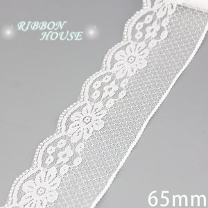 (5 yards/roll) white Lace ribbon fabric Webbing Decoration Lovely gift packing polyester Material