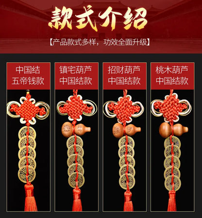 Feng Shui  Five Emperors Money Authentic Gourd Pendant Zhaocai Town House Copper Coin Resolve Door-to-door Talisman Amulet