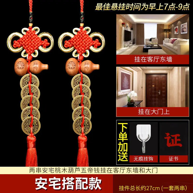 Feng Shui  Five Emperors Money Authentic Gourd Pendant Zhaocai Town House Copper Coin Resolve Door-to-door Talisman Amulet