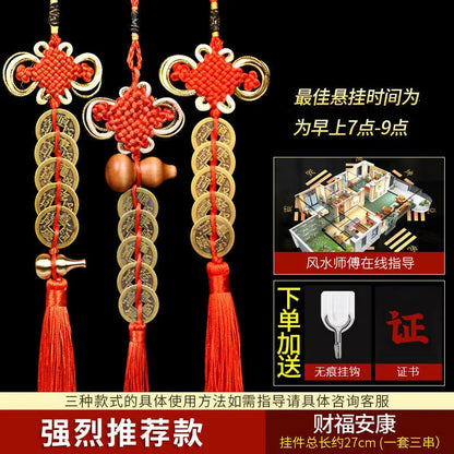 Feng Shui  Five Emperors Money Authentic Gourd Pendant Zhaocai Town House Copper Coin Resolve Door-to-door Talisman Amulet