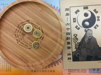 Tools for starting and shaking hexagrams, eight trigrams dice, solid wood dice cup, King Wen's copper coin, and six trigrams