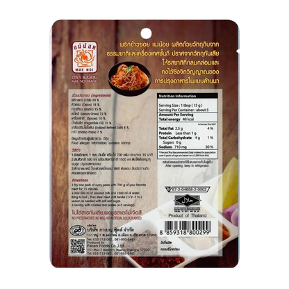 Mae Noi Khao Soi Curry Paste