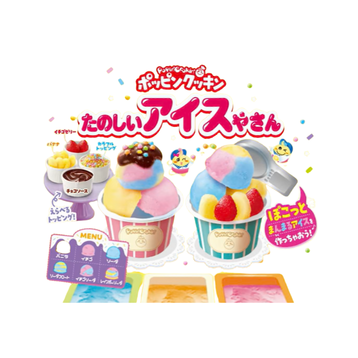 Kracie DIY Dessert Kit [Ice Cream Shop]
