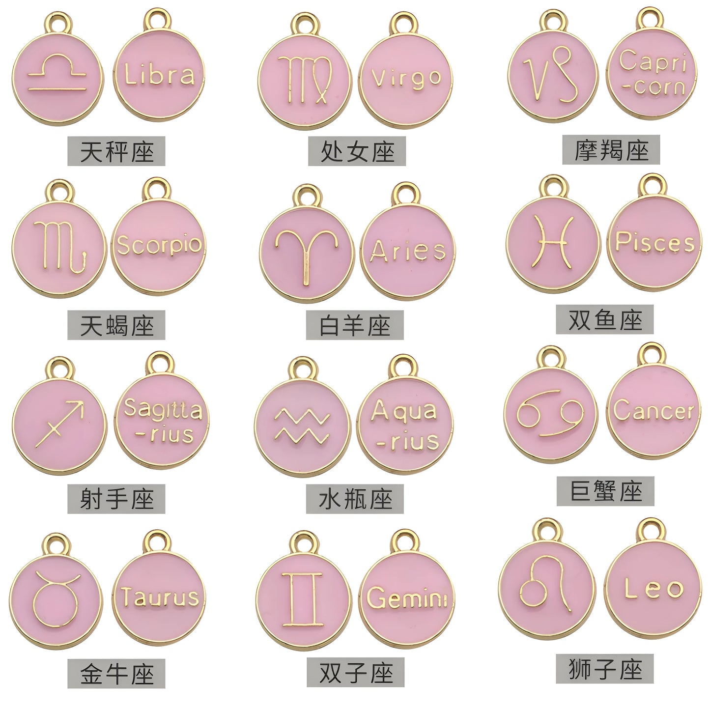 Accessoires de la série des 12 symboles du zodiaque, breloques pendentifs émaillés double face pour bracelets, colliers et boucles d'oreilles.