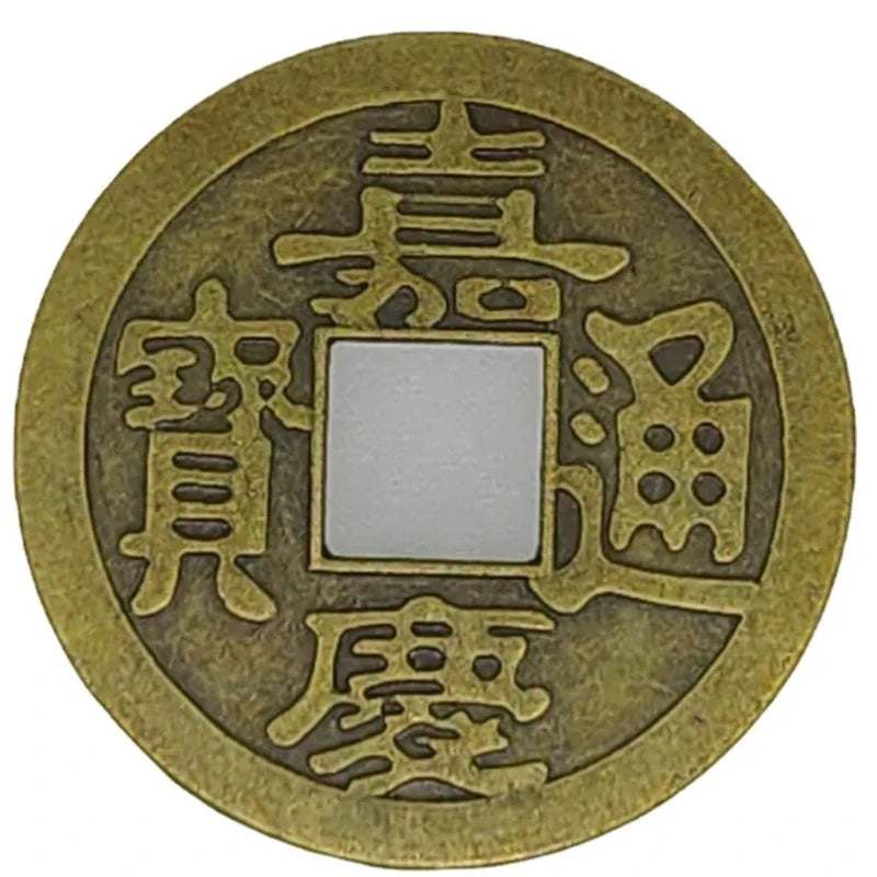 Chinese Coins, 2026 New Year Feng Shui Coins I-Ching Ornament for Wealth and Good Luck Fortune I-Ching