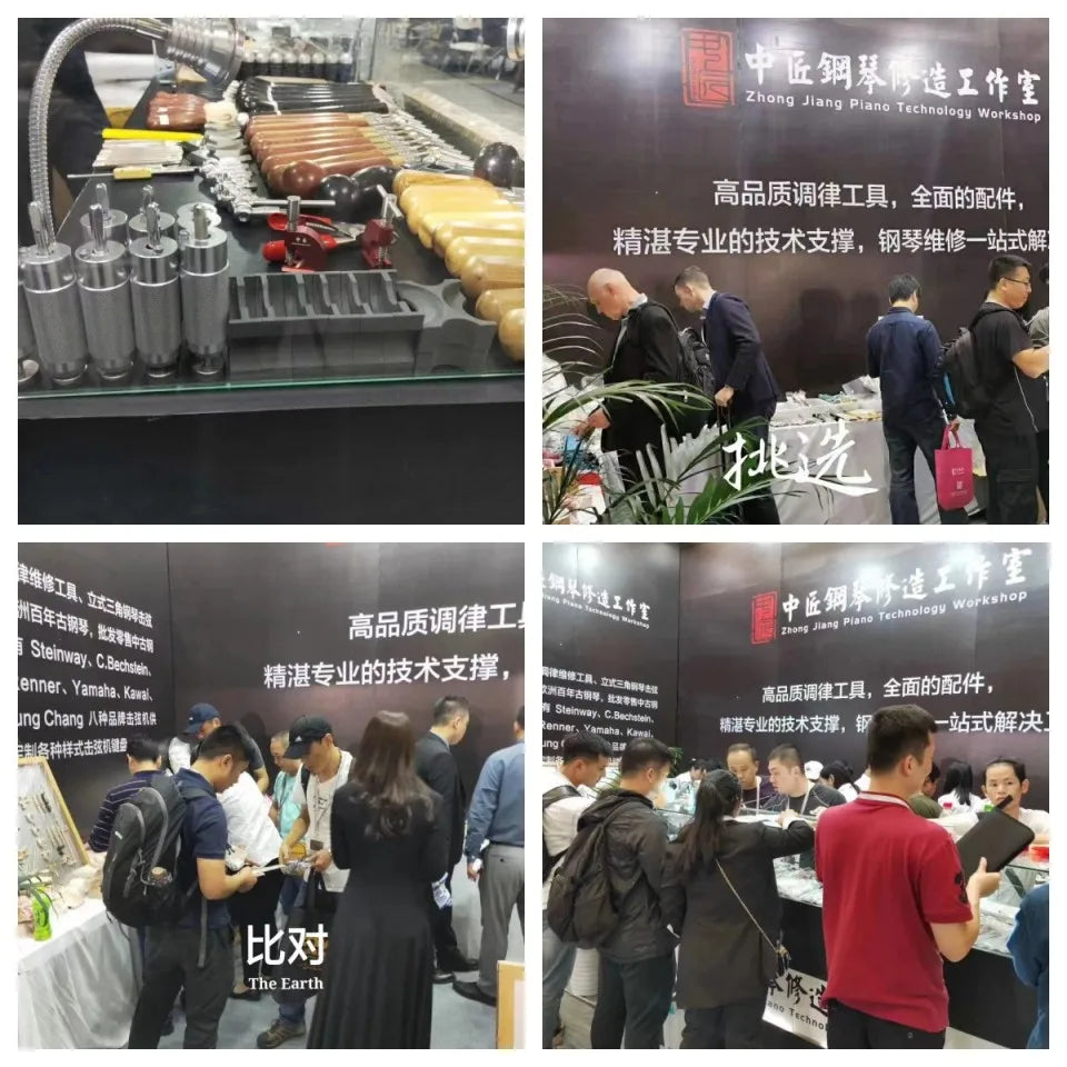 Piano Tool Bending Wrench