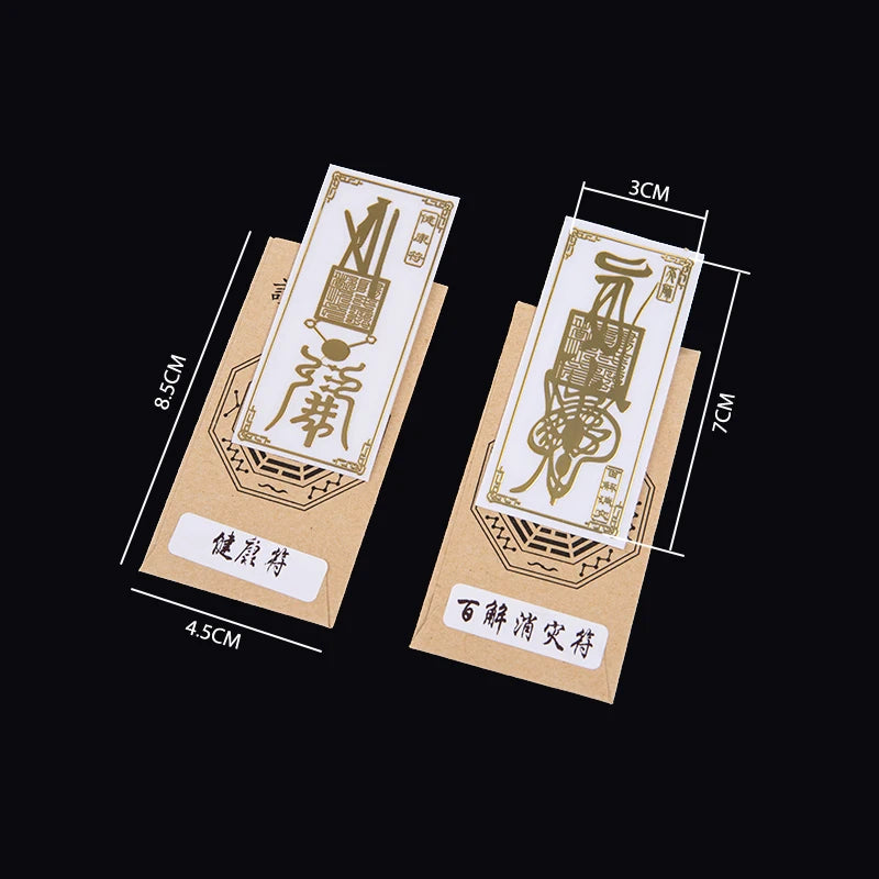 Feng Shui Amulets Punch Mobile Phone Stickers Unload Door To Door Invisible Sign Toilet Stairs Elevator Bedroom Household
