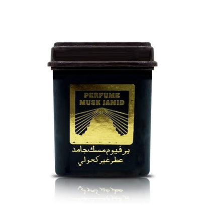 Luxury Arabian Oriental Mystique Wax Cubes - Rich Incense Sandalwood Fragrance Premium Imported Spices Relaxing Meditation Aroma