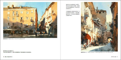 Yi Jing Artistic Conception (Jian Zhongwei watercolor art painting drawing book ) Chien Chung- WEI Art of Painting