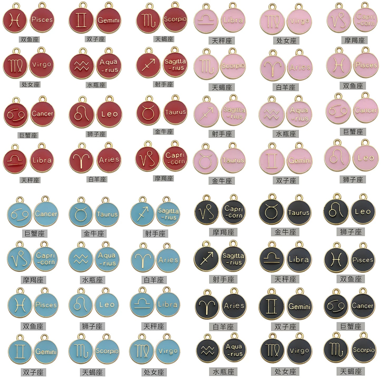 Accessoires de la série des 12 symboles du zodiaque, breloques pendentifs émaillés double face pour bracelets, colliers et boucles d'oreilles.