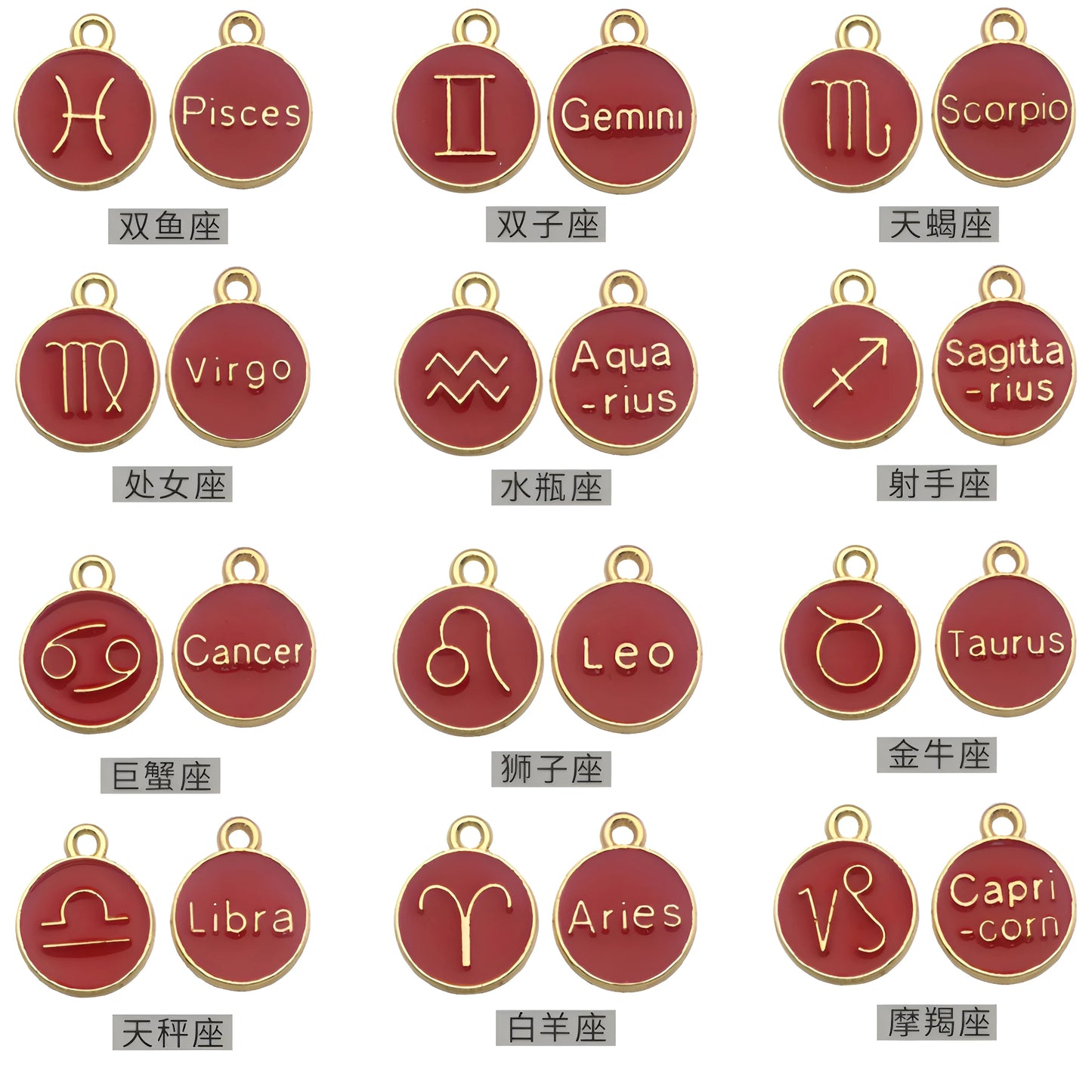 Accessoires de la série des 12 symboles du zodiaque, breloques pendentifs émaillés double face pour bracelets, colliers et boucles d'oreilles.