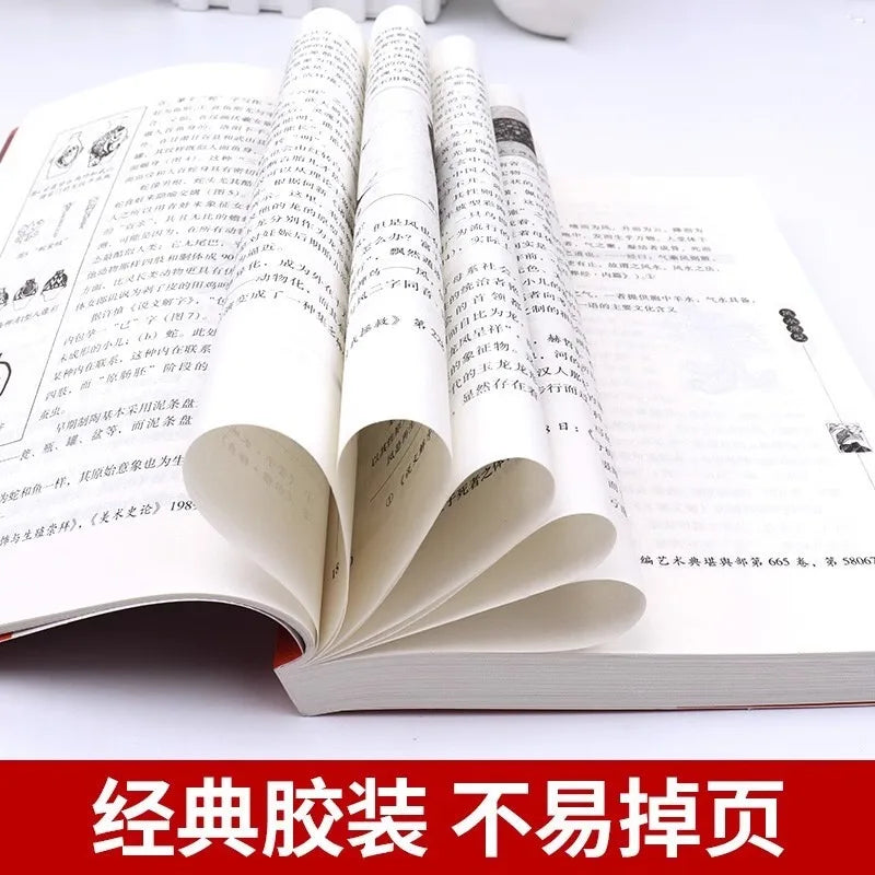 Chinese Feng Shui Culture Books, Home Feng Shui, Prosperous Office Feng Shui