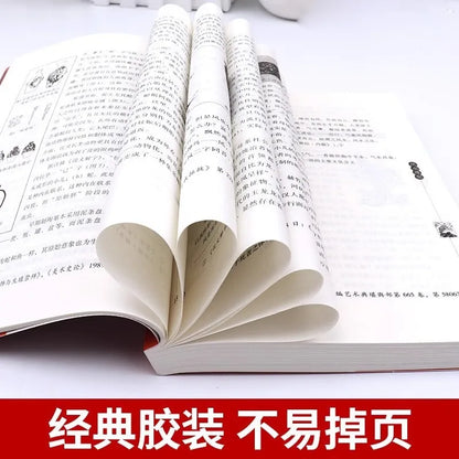 Chinese Feng Shui Culture Books, Home Feng Shui, Prosperous Office Feng Shui