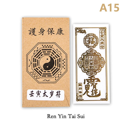 Feng Shui Amulets Punch Mobile Phone Stickers Unload Door To Door Invisible Sign Toilet Stairs Elevator Bedroom Household