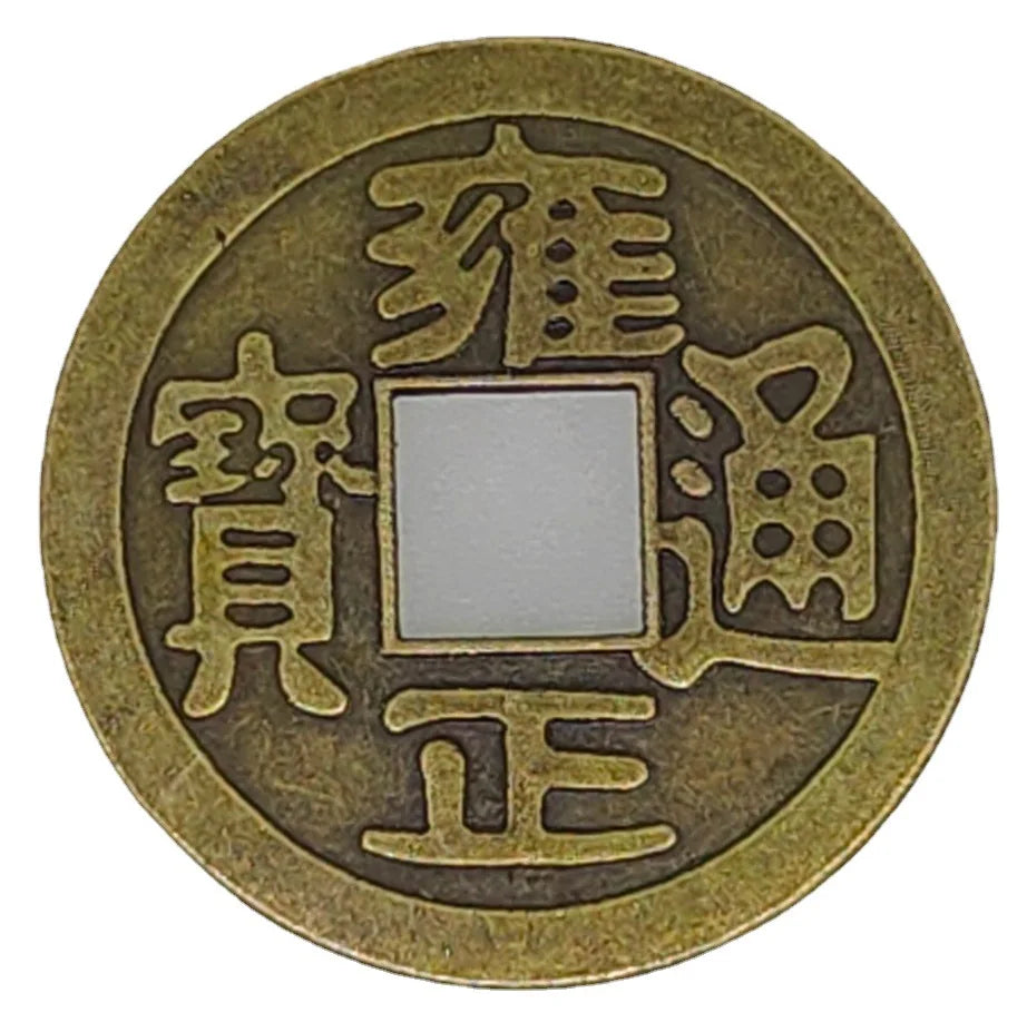 Chinese Coins, 2026 New Year Feng Shui Coins I-Ching Ornament for Wealth and Good Luck Fortune I-Ching