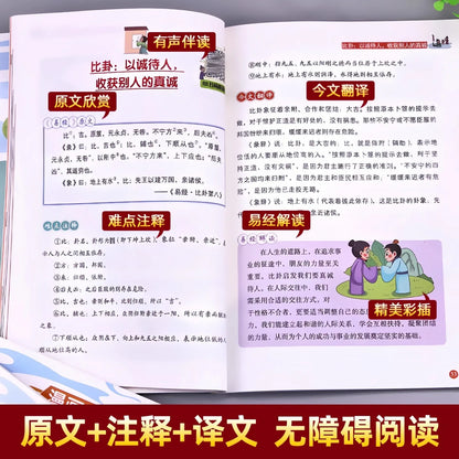 Classic Chinese Philosophy Comics Book - Tao Te Ching & I Ching for Beginners, Easy to Understand