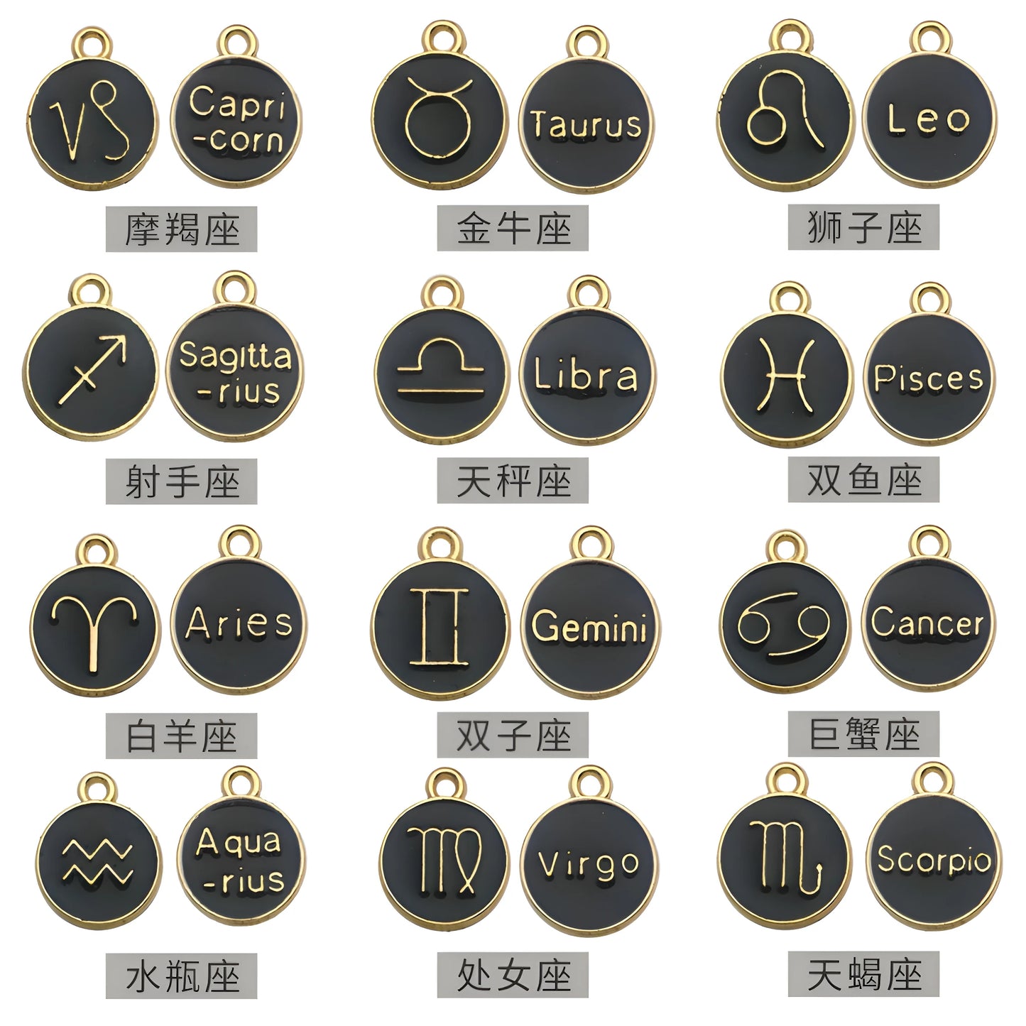 Accessoires de la série des 12 symboles du zodiaque, breloques pendentifs émaillés double face pour bracelets, colliers et boucles d'oreilles.