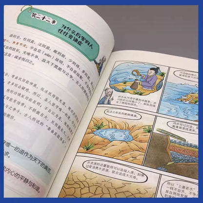 Comic Tao Te Ching, Original Classic of Children's Traditional Chinese Culture Enlightenment, Chinese Philosophical Wisdom Book