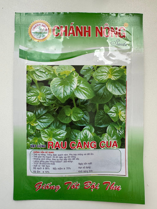 Chánh Nông - Premium Pepper Elder Seeds (Rau Càng Cua)