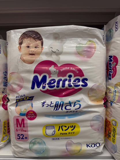 Actual Merries Japanese domestic M size 52 diaper pack photographed in store