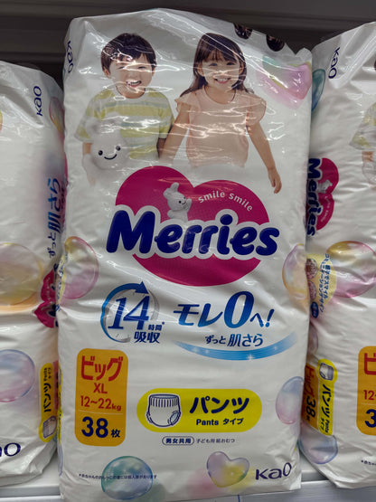 Actual Merries Japanese domestic XL size 38 diaper pack photographed in store