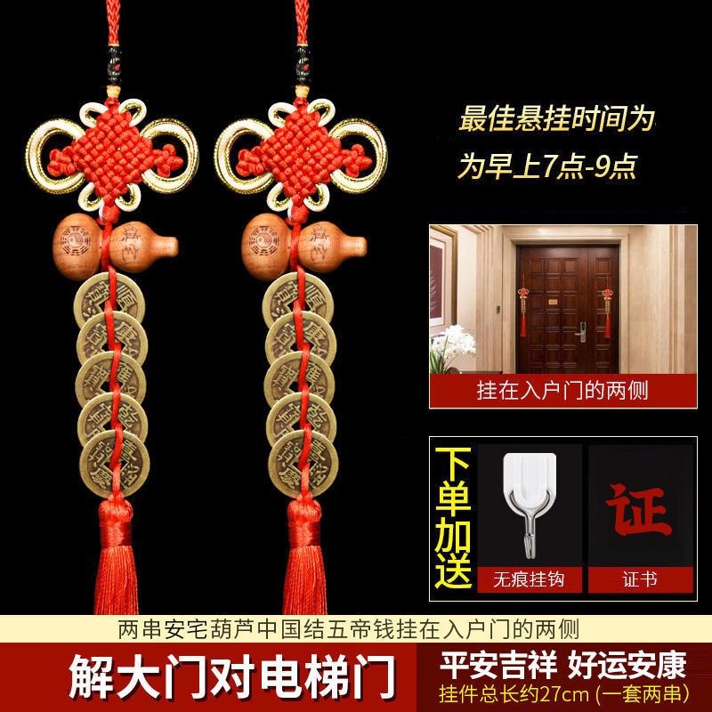 Five Emperors Money Authentic Gourd Pendant Zhaocai Town House Copper Coin Resolve Door-to-door Feng Shui Talisman Amulet