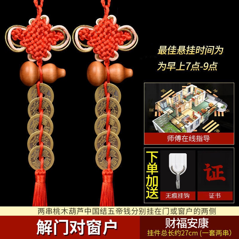 Five Emperors Money Authentic Gourd Pendant Zhaocai Town House Copper Coin Resolve Door-to-door Feng Shui Talisman Amulet