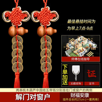 Five Emperors Money Authentic Gourd Pendant Zhaocai Town House Copper Coin Resolve Door-to-door Feng Shui Talisman Amulet