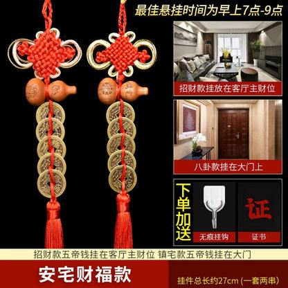 Five Emperors Money Authentic Gourd Pendant Zhaocai Town House Copper Coin Resolve Door-to-door Feng Shui Talisman Amulet