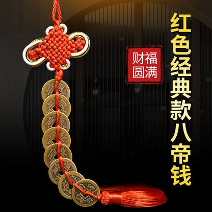 Five Emperors Money Authentic Gourd Pendant Zhaocai Town House Copper Coin Resolve Door-to-door Feng Shui Talisman Amulet