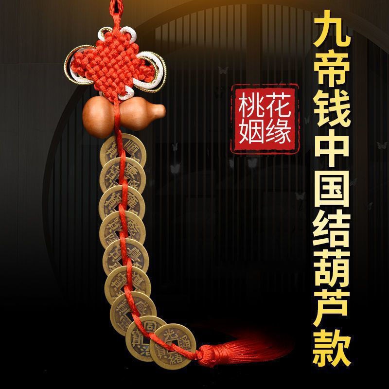 Five Emperors Money Authentic Gourd Pendant Zhaocai Town House Copper Coin Resolve Door-to-door Feng Shui Talisman Amulet