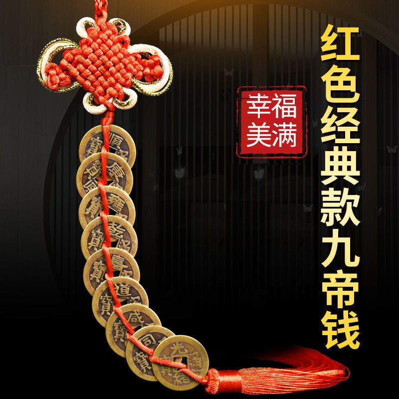 Five Emperors Money Authentic Gourd Pendant Zhaocai Town House Copper Coin Resolve Door-to-door Feng Shui Talisman Amulet