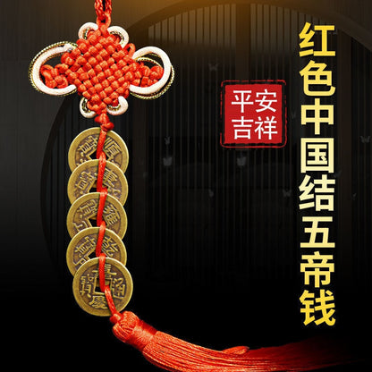 Five Emperors Money Authentic Gourd Pendant Zhaocai Town House Copper Coin Resolve Door-to-door Feng Shui Talisman Amulet