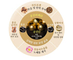 MISSHA MISA Cho Gong Jin Toner Sample 30ml Facial Serum Anti Wrinkle Face Toner Skin Care Whitening Moisturizing Korea Cosmetics